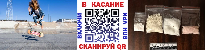 Продажа наркотиков Чистополь Кокаин  Конопля  APVP  Гашиш  ГЕРОИН  Мефедрон 