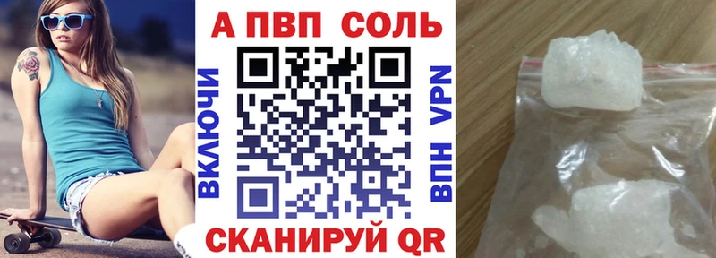 Alpha PVP крисы CK как найти Чистополь