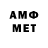 A-PVP крисы CK Pampenea Anastagi
