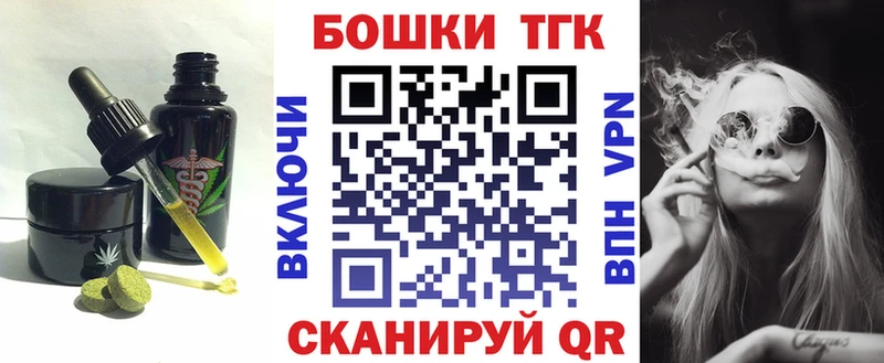 Canna-Cookies конопля  Чистополь 