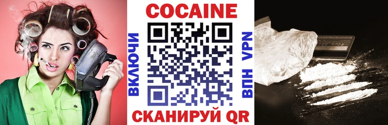 купить закладку  Чистополь  мега ссылки  Кокаин Columbia 