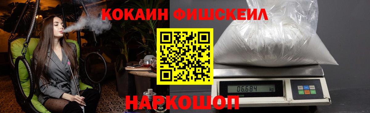 КОКАИН VHQ  Вход с VPN  купить   COCAIN  КОКАИН Боливия  Чистополь 
