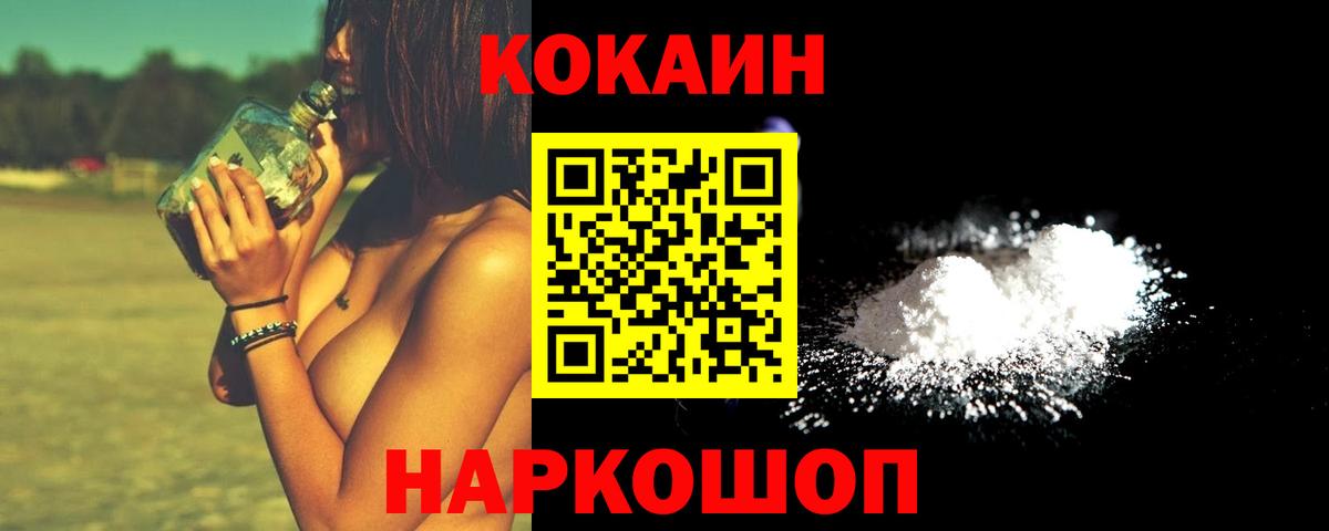 КОКАИН Боливия Чистополь