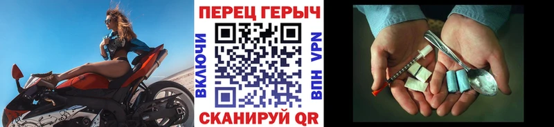 ГЕРОИН герыч  где можно купить   Чистополь 