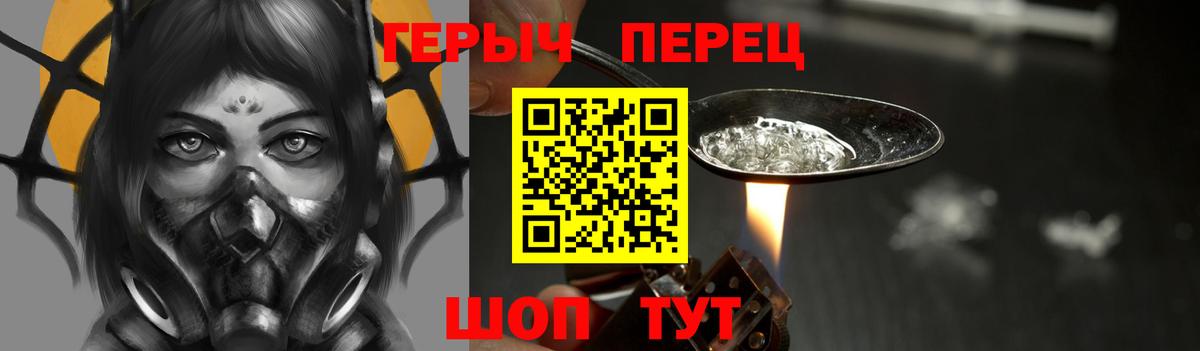 Чистополь  Героин афганец  Вход с VPN 