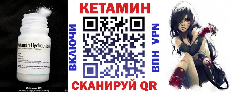 Кетамин VHQ  omg маркетплейс  Чистополь 