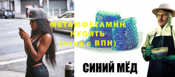метамфетамин Алзамай