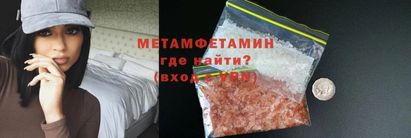MDMA Инсар