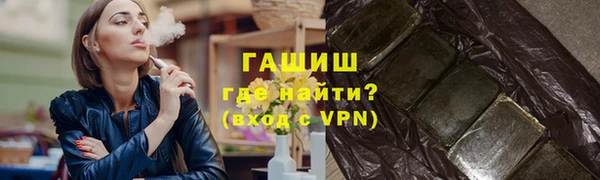 метамфетамин Алзамай