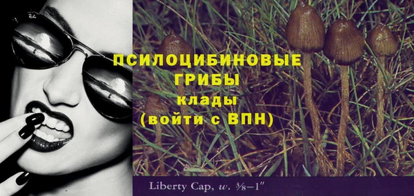 метамфетамин Алзамай