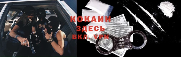 метамфетамин Алзамай