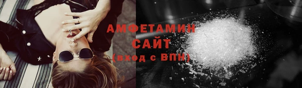 метамфетамин Алзамай