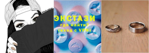 хмурый Алексеевка