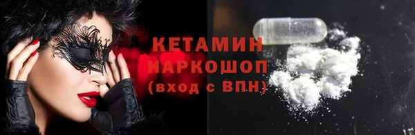 метамфетамин Алзамай