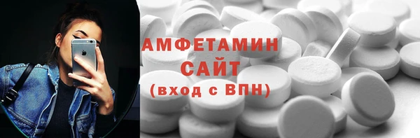 метамфетамин Алзамай