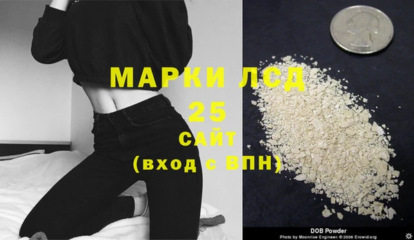 метамфетамин Алзамай