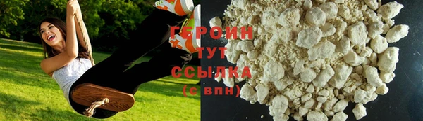 каннабис Инта