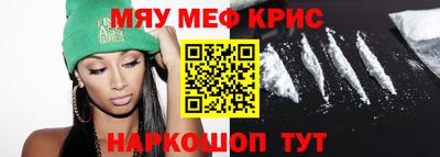 кокаин VHQ Мариинск