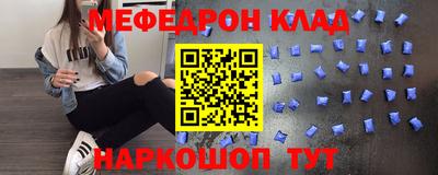 кокаин VHQ Мариинск