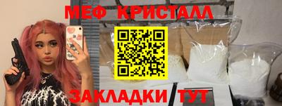 эйфоретик Малгобек