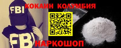 эйфоретик Малгобек
