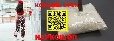 эйфоретик Малгобек