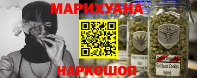кокаин VHQ Мариинск