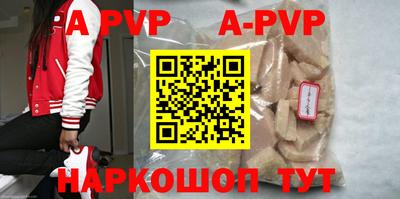 кокаин VHQ Мариинск