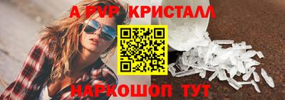 эйфоретик Малгобек