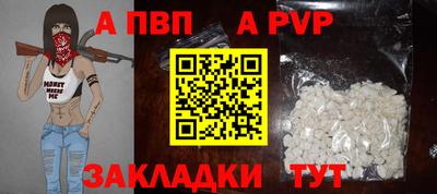 кокаин VHQ Мариинск