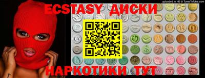 кокаин премиум Малоярославец