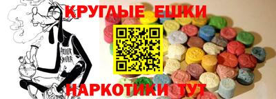 эйфоретик Малгобек