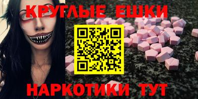 эйфоретик Малгобек