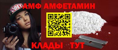кокаин VHQ Мариинск