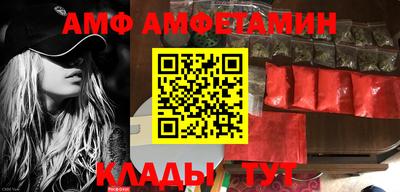 эйфоретик Малгобек
