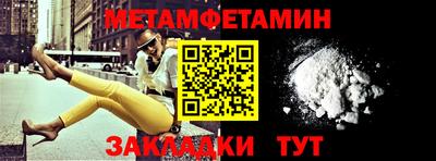 кокаин премиум Малоярославец