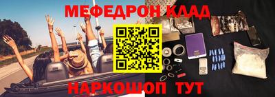 кокаин премиум Малоярославец