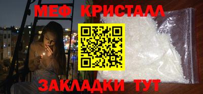 эйфоретик Малгобек