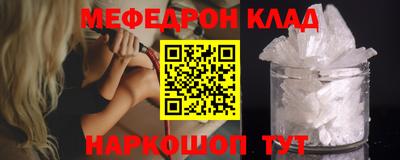 кокаин премиум Малоярославец