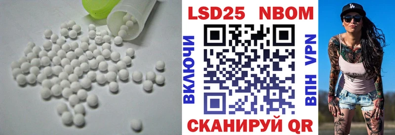 Лсд 25 экстази ecstasy продажа наркотиков Чистополь