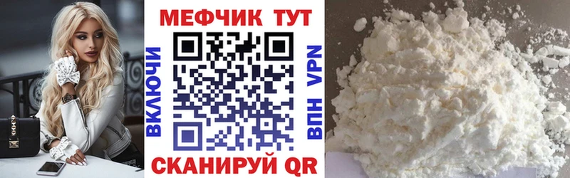 omg tor Чистополь Меф мяу мяу где продают