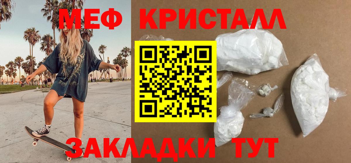 Чистополь  МЕФ VHQ  МЯУ-МЯУ  МЯУ-МЯУ 4 MMC  Вход с VPN 