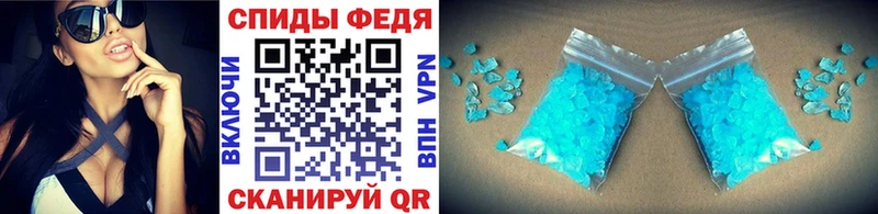 Метамфетамин Methamphetamine  Чистополь 