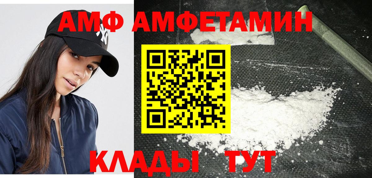МЕТАМФЕТАМИН  Вход с VPN  Чистополь  МЕТАМФЕТАМИН пудра 