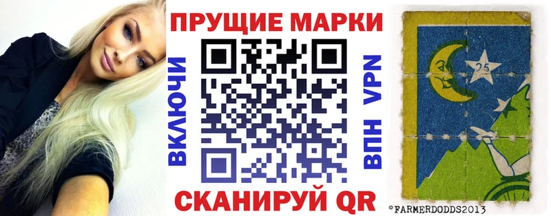 даркнет Telegram  где продают   Чистополь  Марки NBOMe 1,8мг 