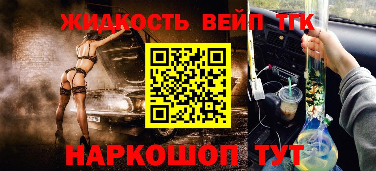 купить   Вход с VPN  Дистиллят ТГК Wax  Чистополь  Дистиллят ТГК THC oil 