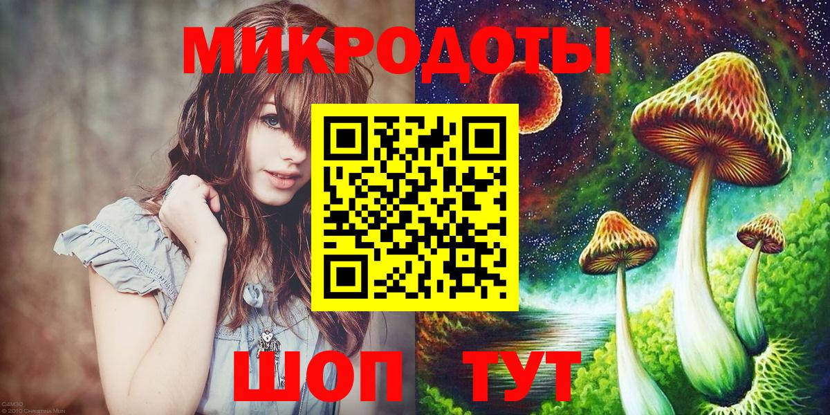 Галлюциногенные грибы MAGIC MUSHROOMS Чистополь