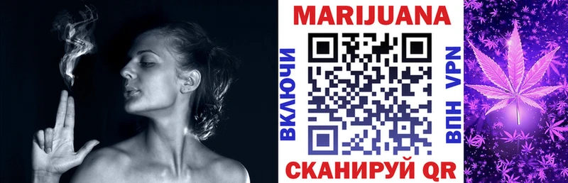 хочу наркоту  дарк нет телеграм  Марихуана сатива  Чистополь 