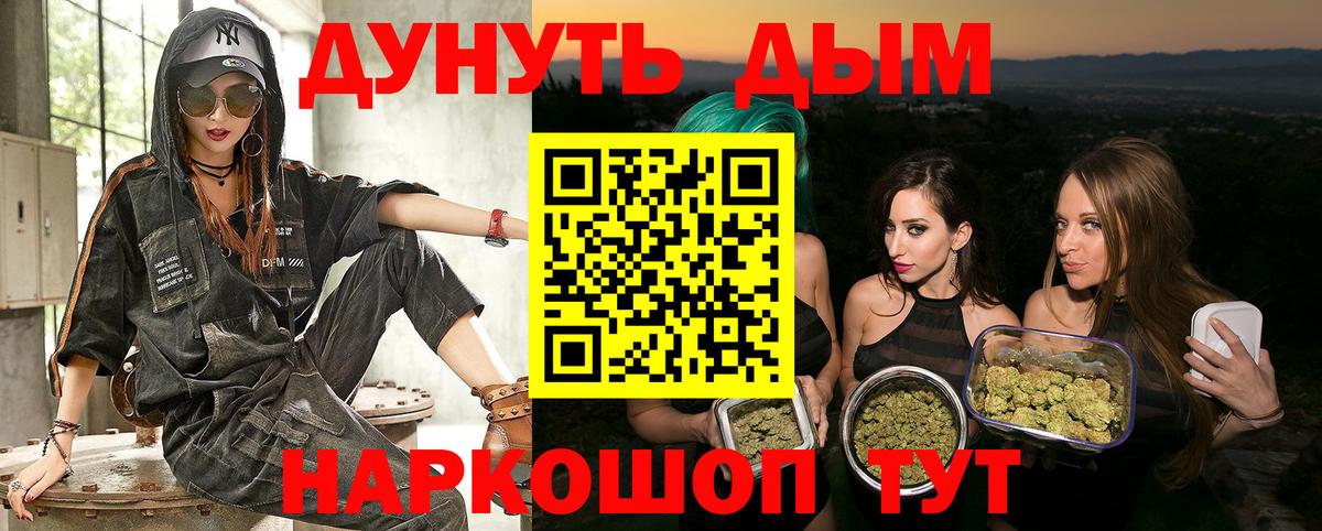 Каннабис тримм Чистополь