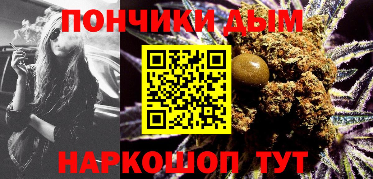 МАРИХУАНА Ganja  МАРИХУАНА SATIVA & INDICA  Чистополь  Конопля Ganja  Вход с VPN  Бошки марихуана план 